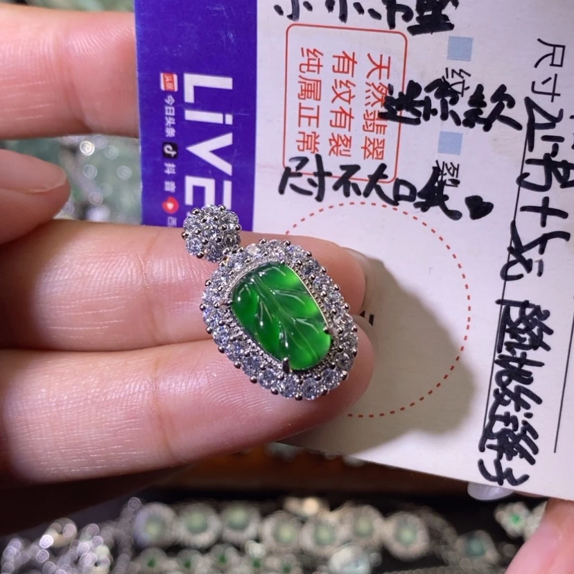 【闪购商品】翡翠未镶嵌颈饰天然