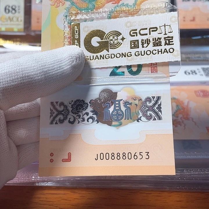 塑料天马王 008880653