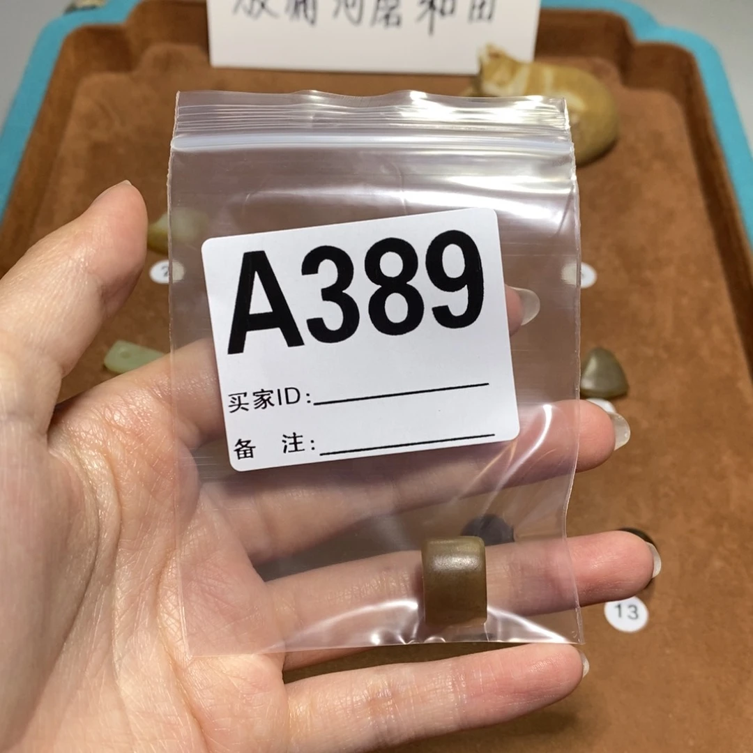 和田玉未镶嵌颈饰四**天
