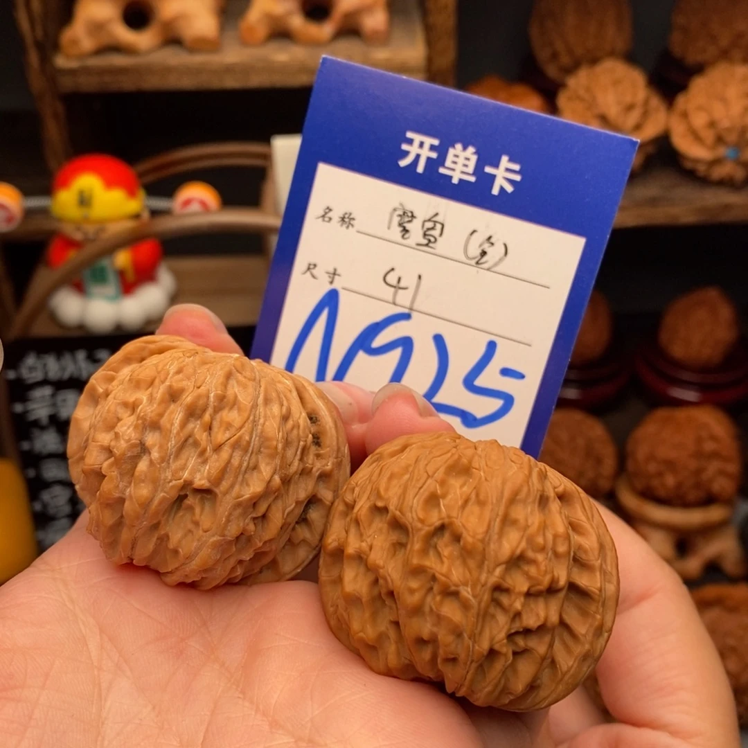 吊坠文玩核桃磨盘全品色差练手对41