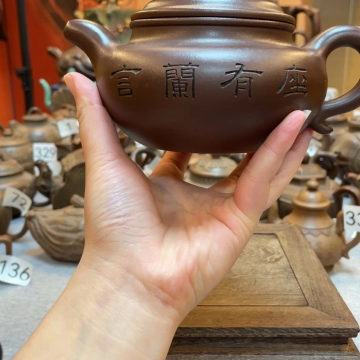 紫砂茶壶紫砂茶具紫砂