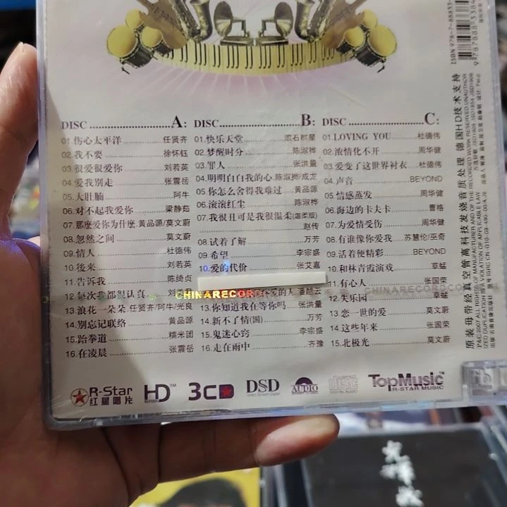 滚石30周年 精选 无损音乐CD三碟装精选集