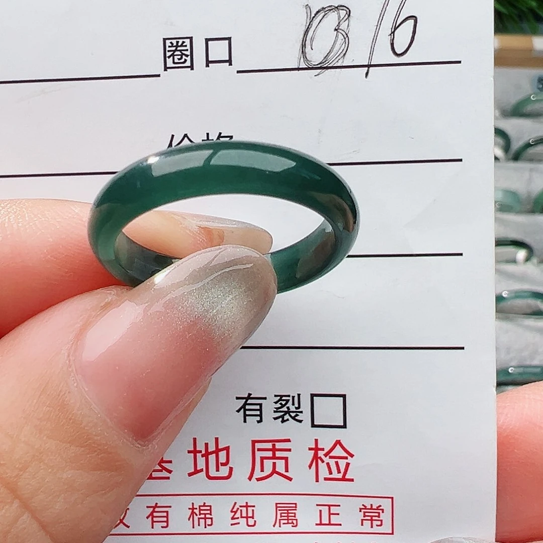 未镶嵌戒指翡翠翡翠