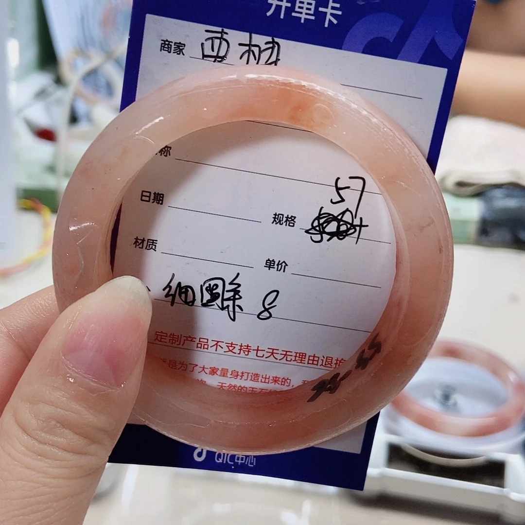 石英质玉手镯未镶嵌西**?