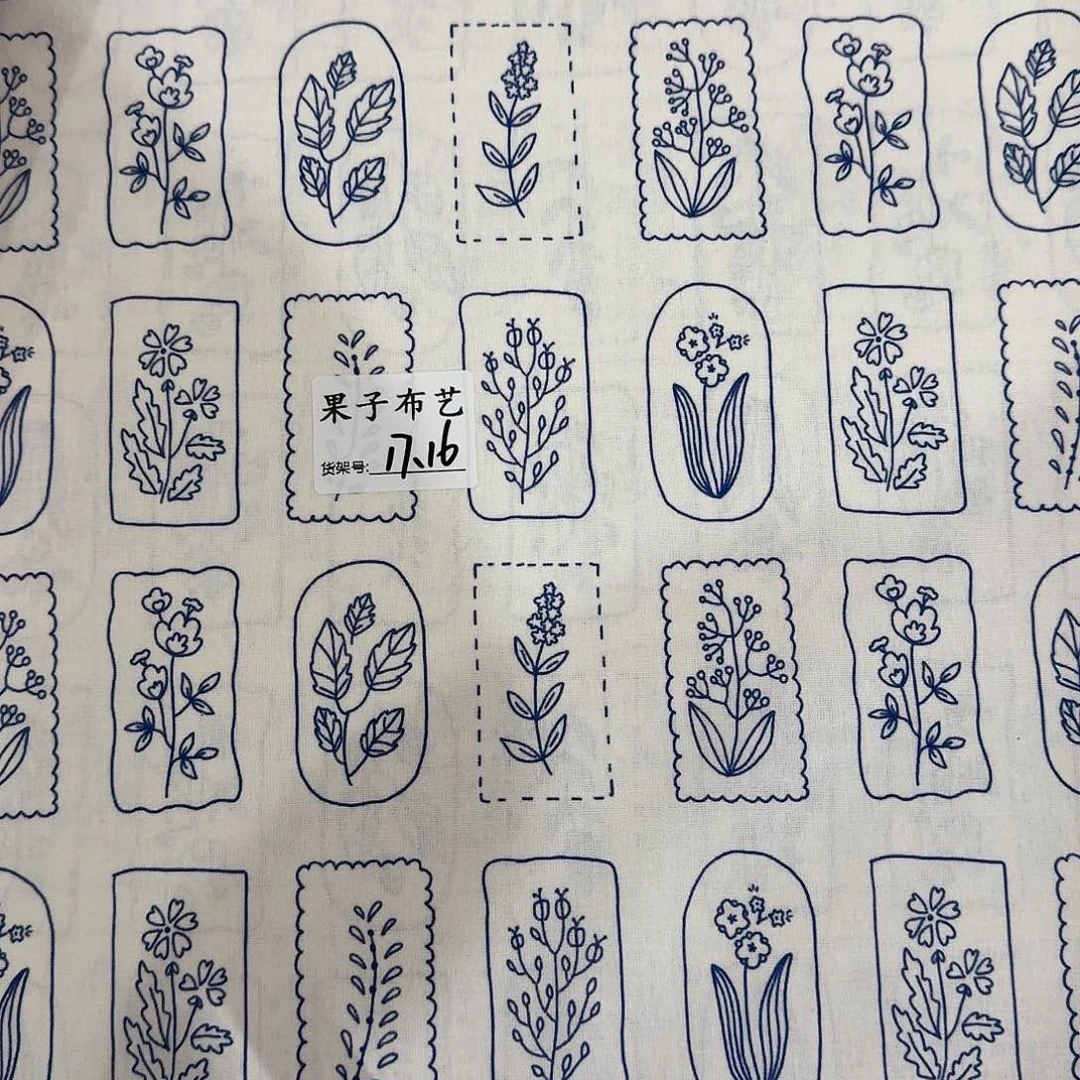 纯棉平布1米长X1.1米宽17.16