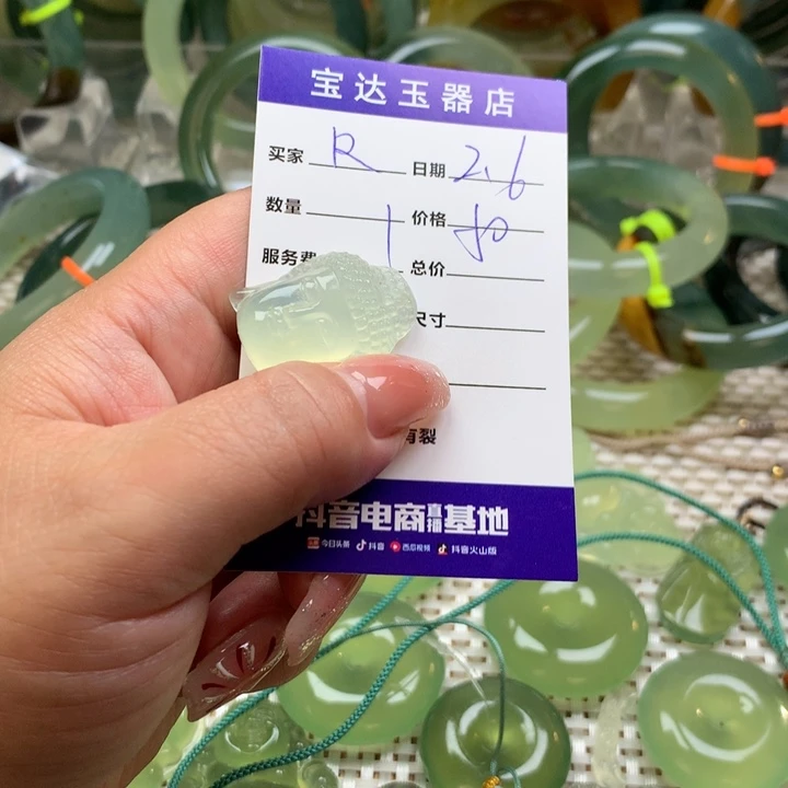 蛇纹石玉挂坠未镶嵌R**e