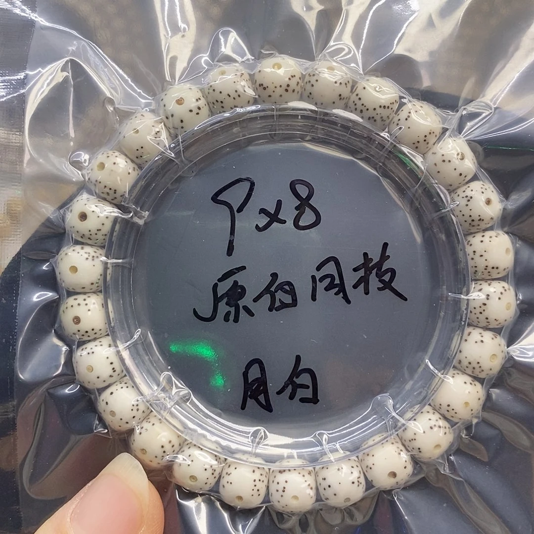 星月菩提吊坠98原生态