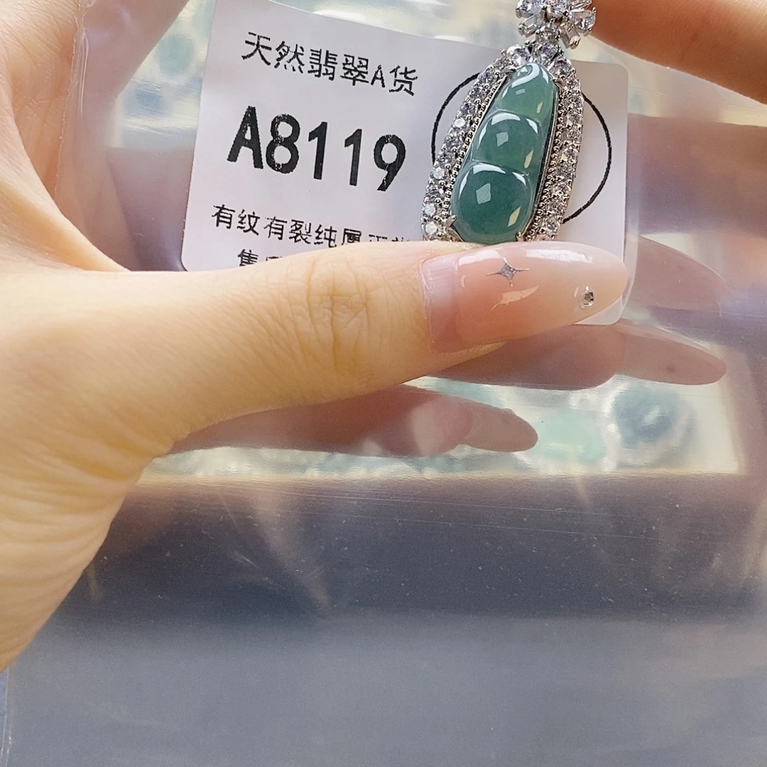 吊坠(赠链)未镶嵌翡翠