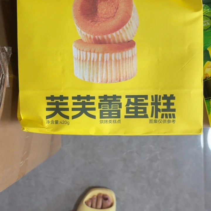 夫夫雷哈哈哈哈哈哈
