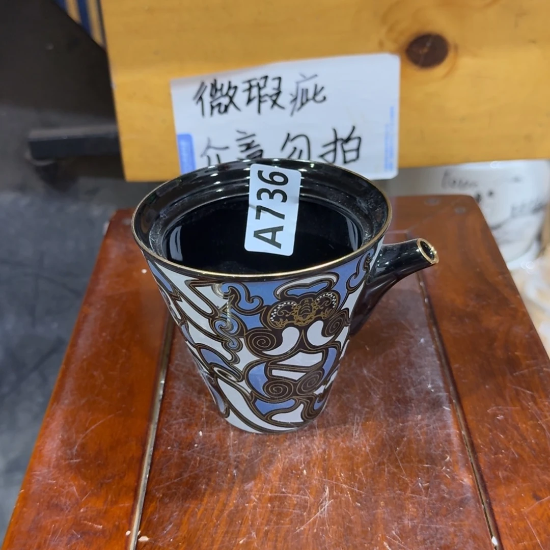微瑕疵介意勿拍陶瓷器皿M689
