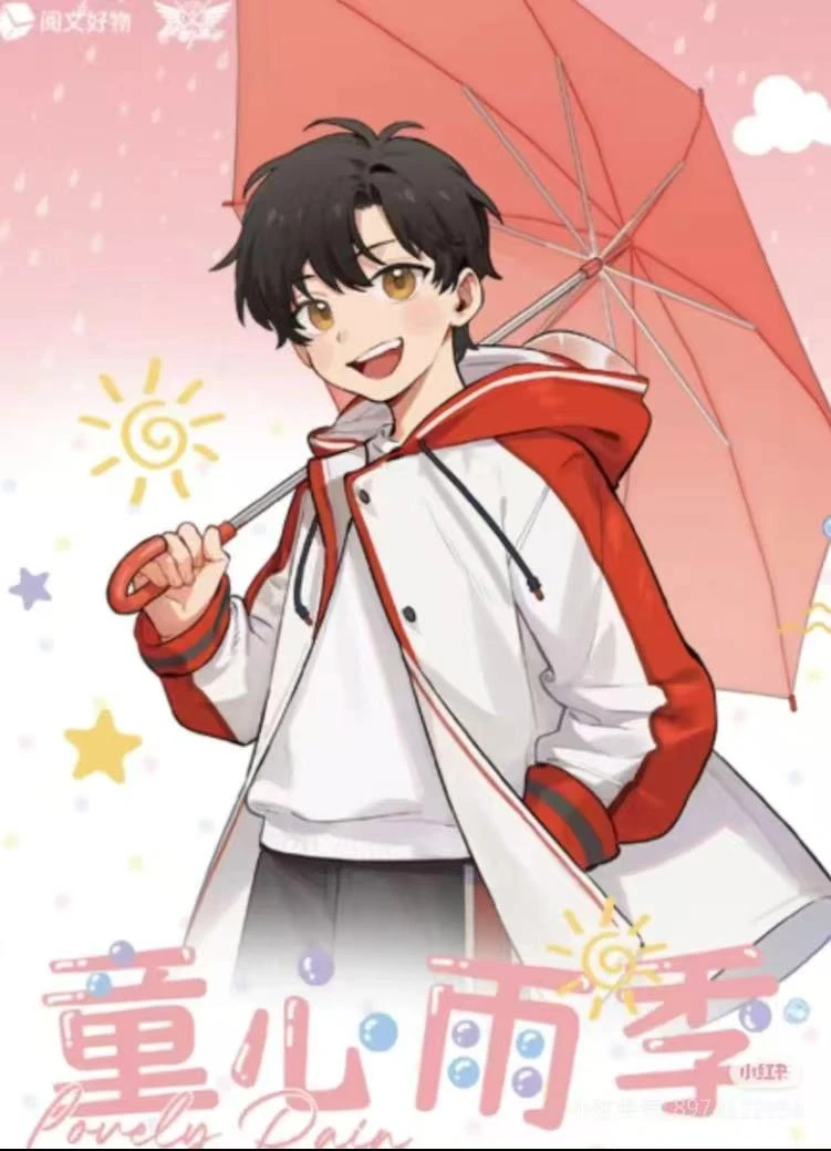 【盲盒】童心雨季《全职高手》吧唧/立牌/风铃系列收藏盲盒（可乐）