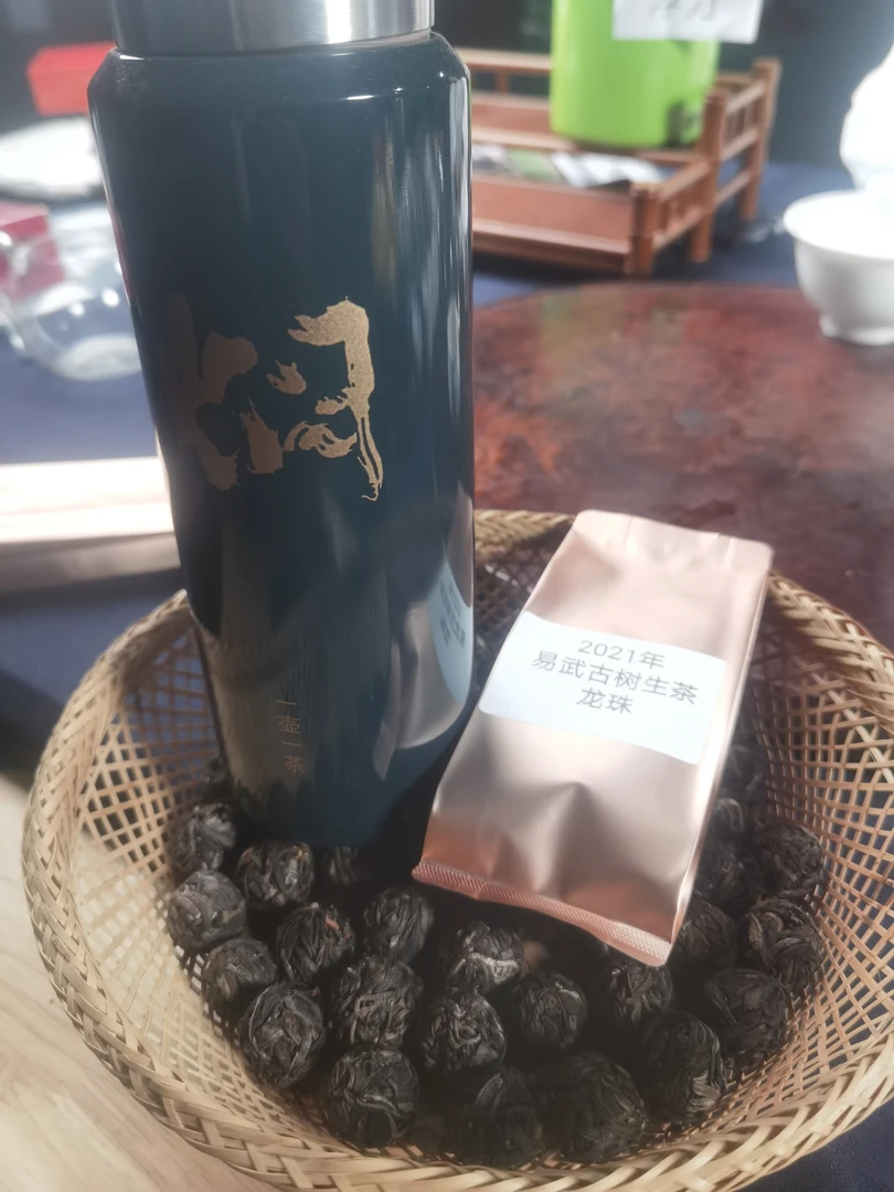 新朋友下单福利茶10颗古树龙珠茶+福利品