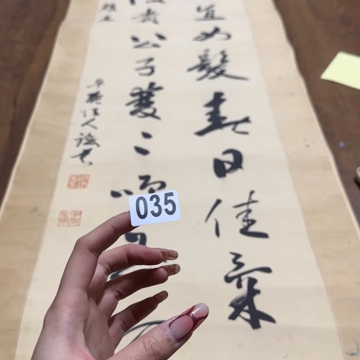 清**人哈哈哈哈哈035