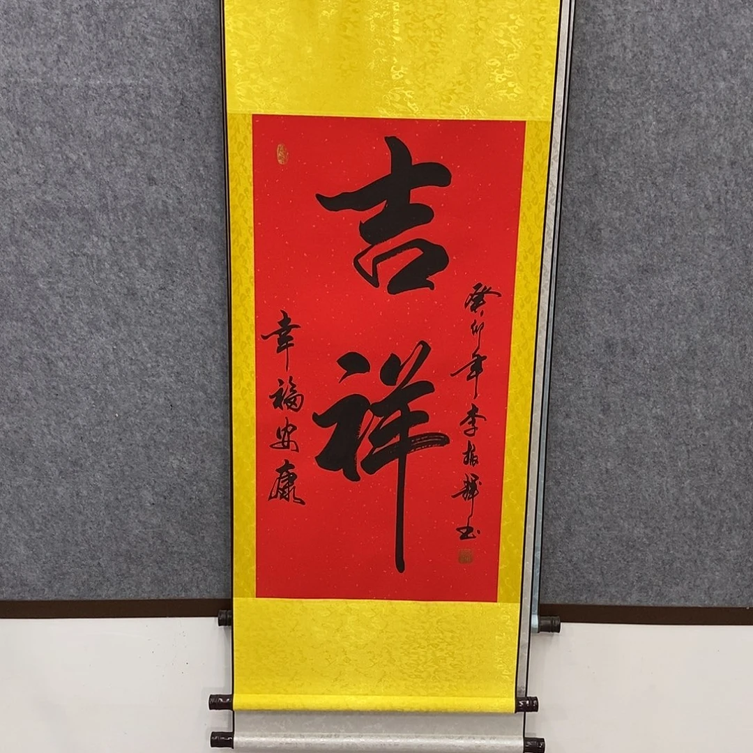 书法书法作品欣赏