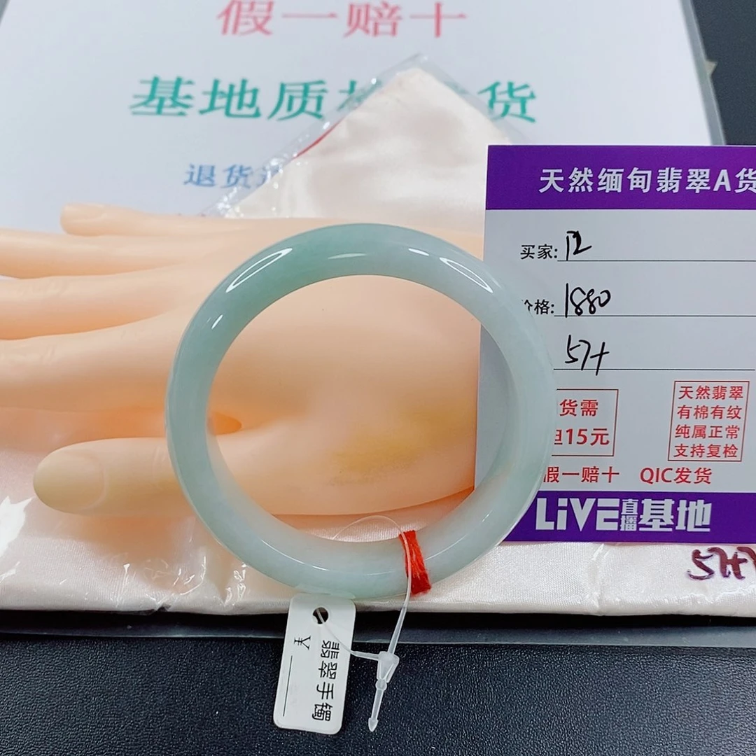 翡翠手镯未镶嵌银***宝天然的12
