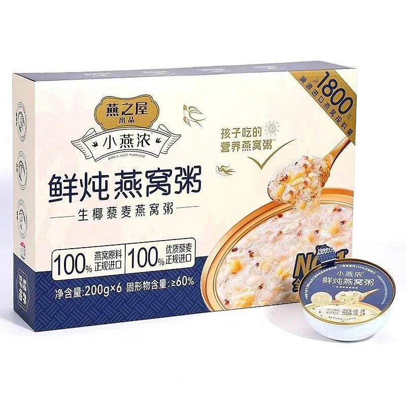 燕之屋小燕浓生椰藜麦鲜炖燕窝粥礼盒200g*6/提