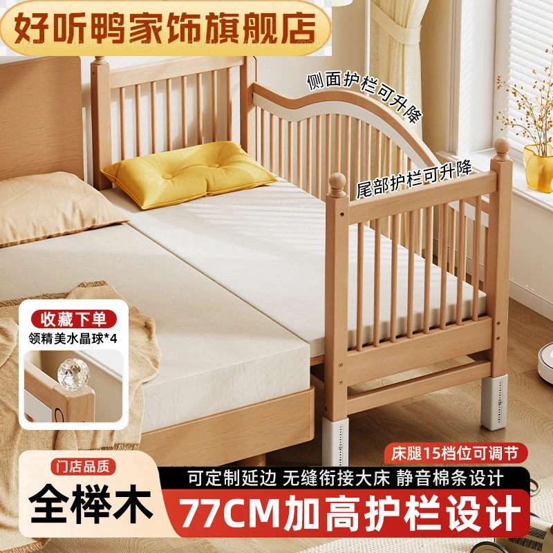 【护围高】实木儿童拼接床婴儿床拼接大床可升降护栏加宽床边床宝