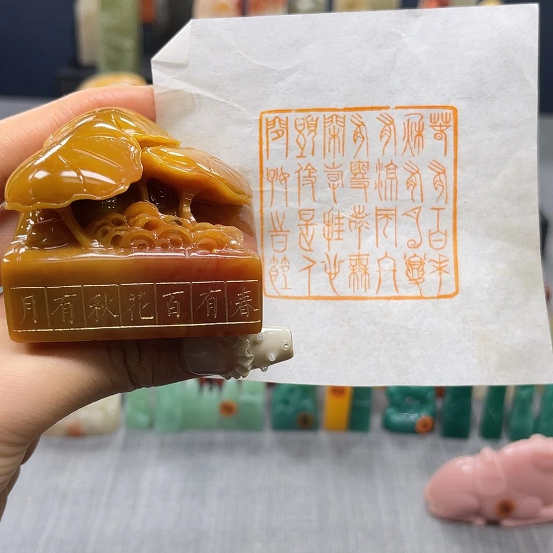 巴林石印石包邮包刻5531