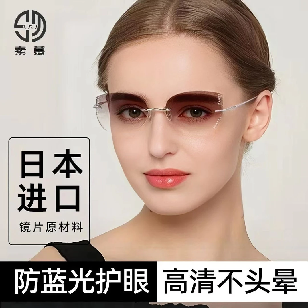 高档时尚高清防蓝光老花镜女钛架显年轻无框远近两用老花眼镜潮款