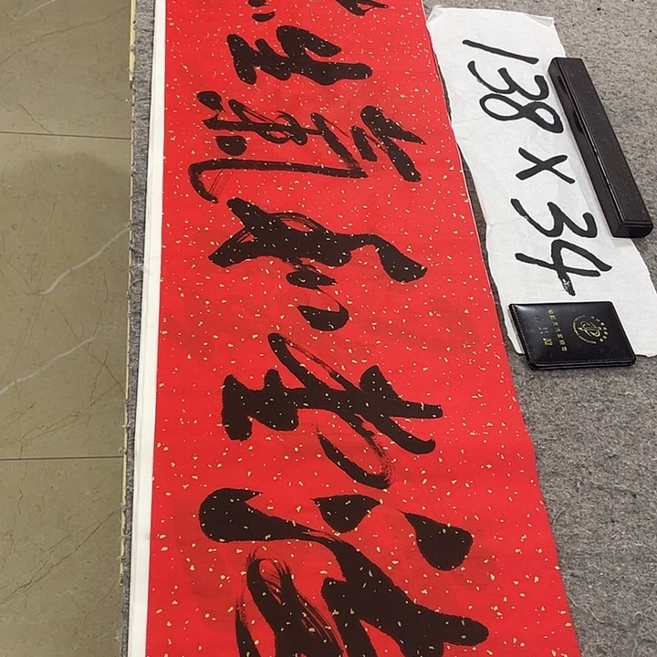 书法Lvqinzhenshufa