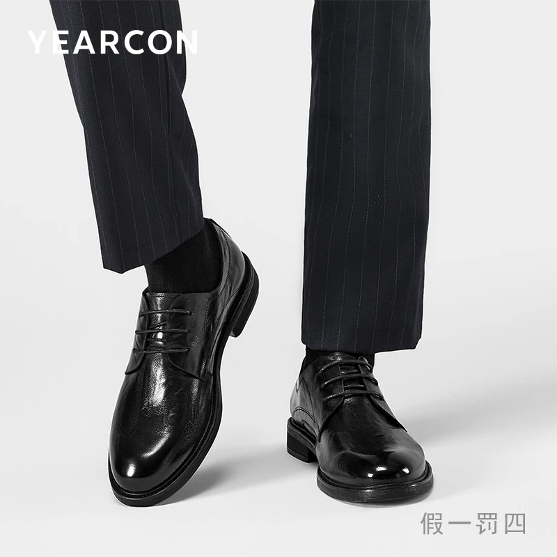 YEARCON/意尔康男鞋2025新款正装商务百搭真皮鞋百搭鞋男单96289W