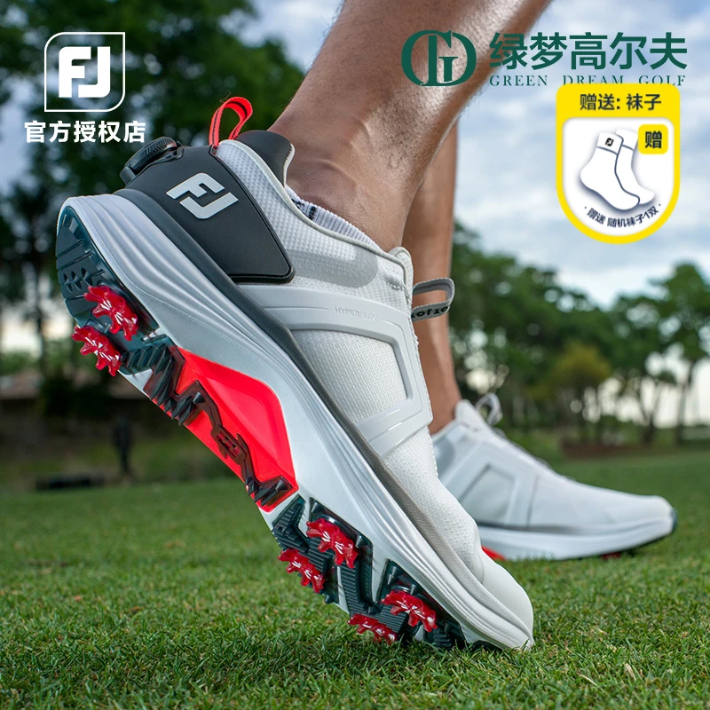 FootJoy高尔夫球鞋2025新款FJ男士HyperFlex鞋子男子