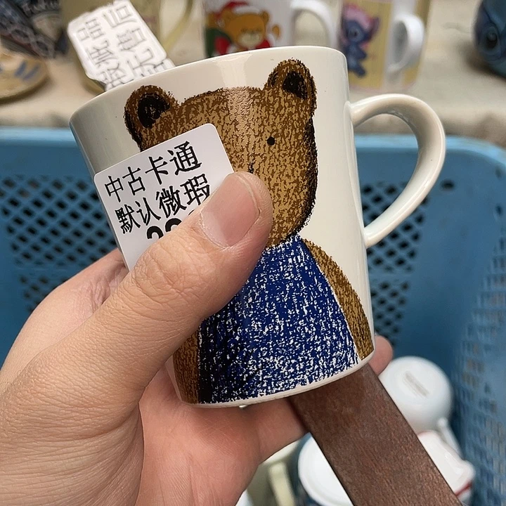 —***狗瓷片中古卡通默认微瑕