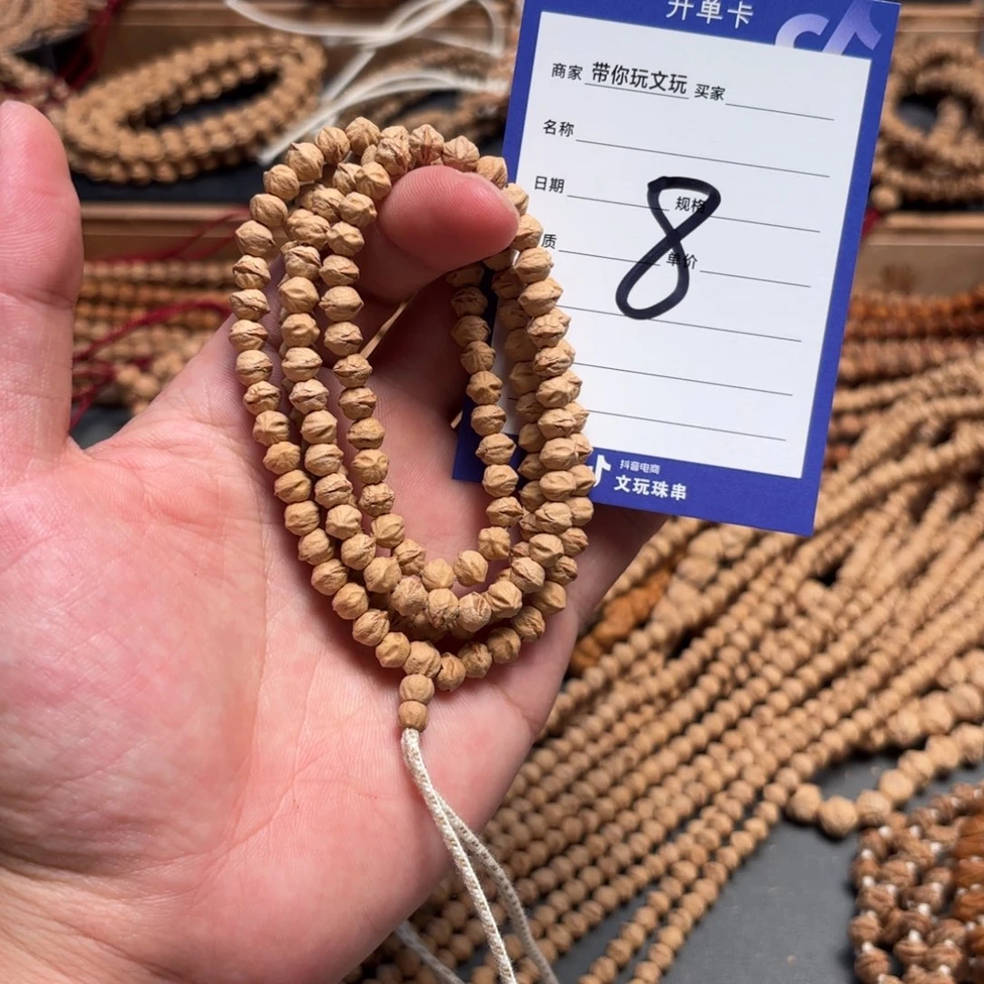 吊坠柏香籽/百香籽8号