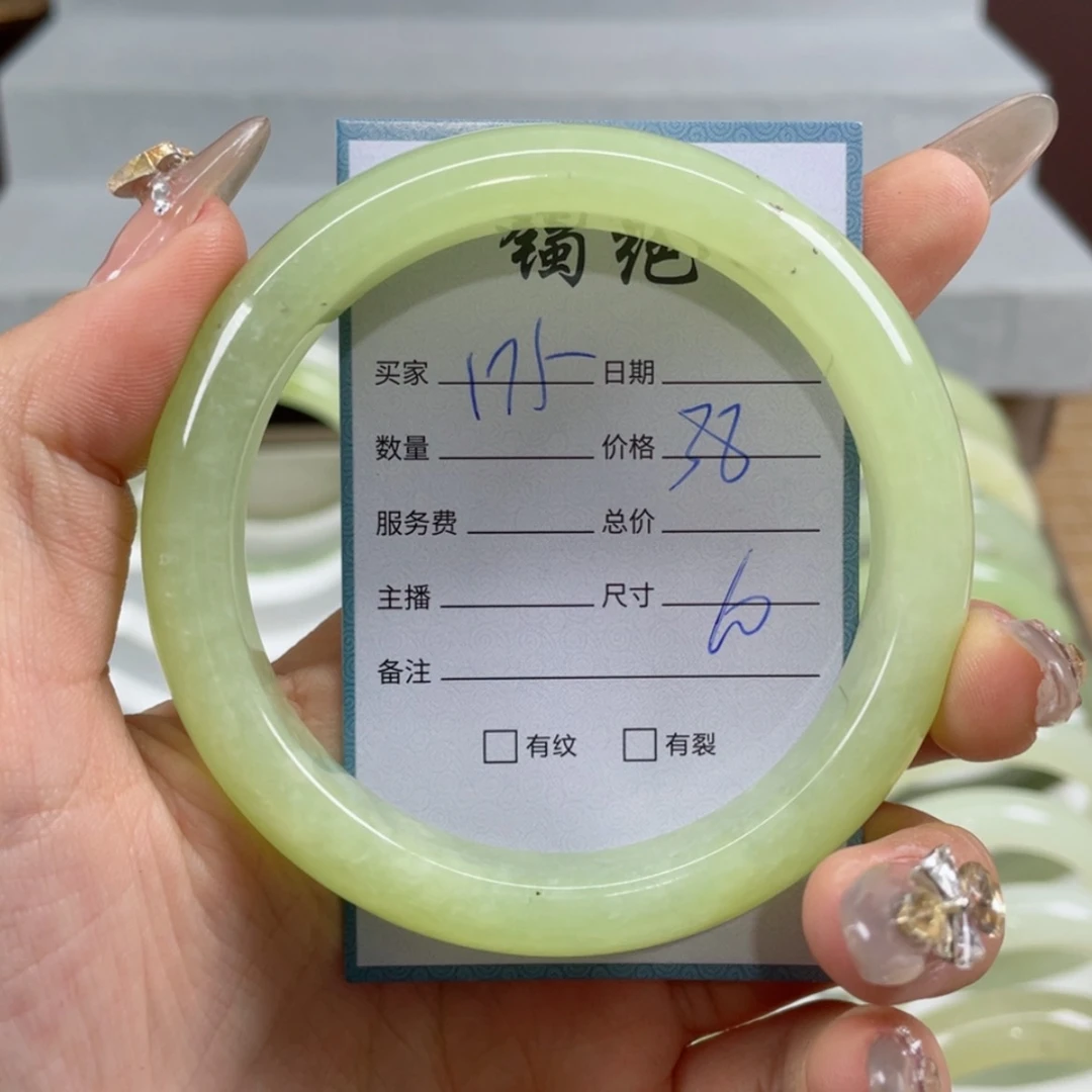 【闪购商品】蛇纹石玉手镯未镶嵌
