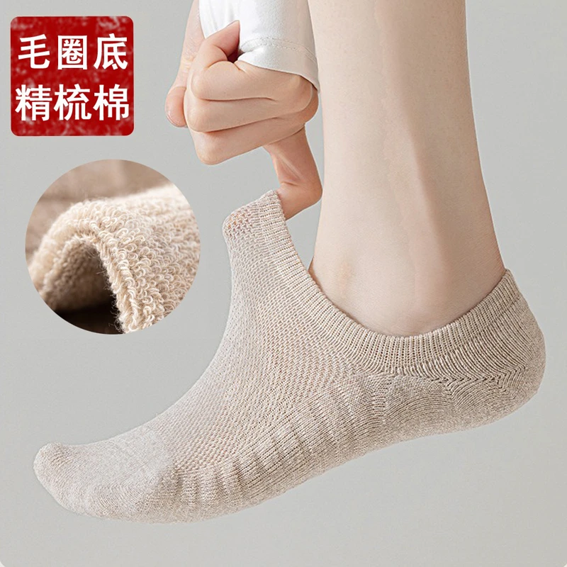 抗菌防臭船袜女加厚低帮浅口袜吸汗跑步运动袜吸汗毛巾底女士短袜