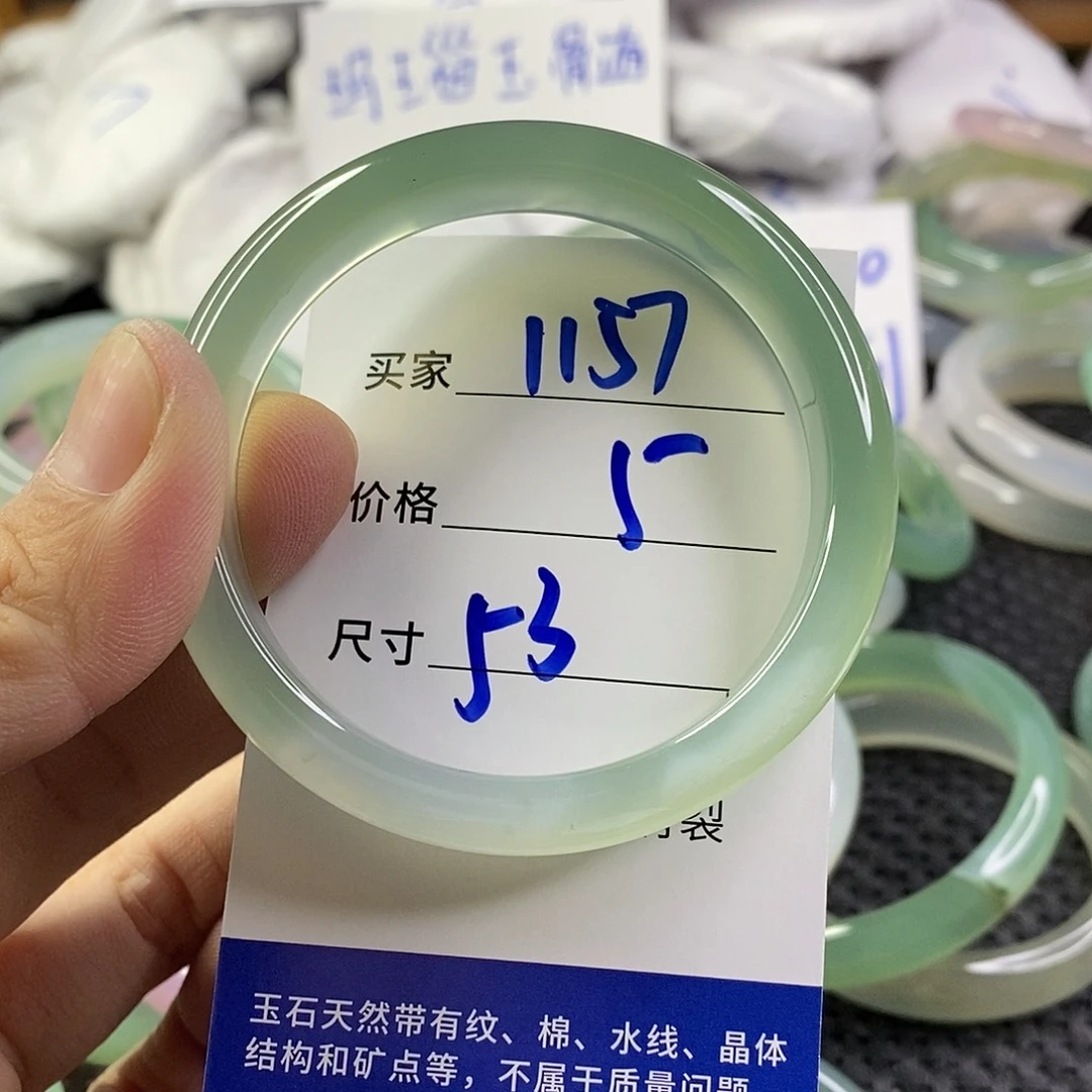 手镯玛瑙/玉髓未镶嵌1157