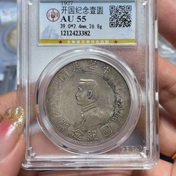 银晶**艺3382公博评级原光小头佳利精选