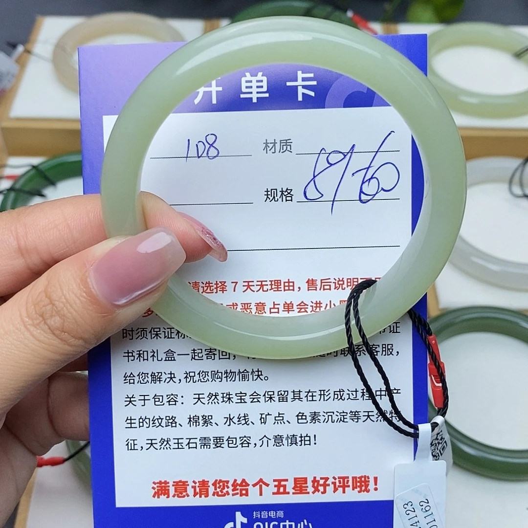 和田玉手镯未镶嵌Bm