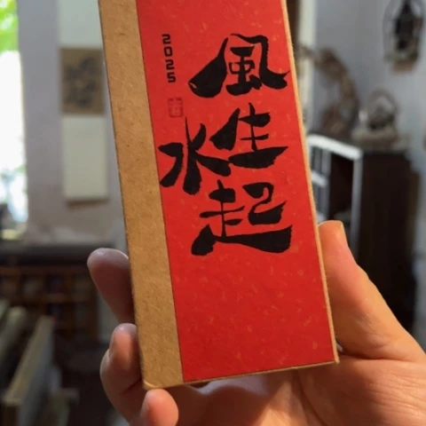 李*兔天天开心时时快乐