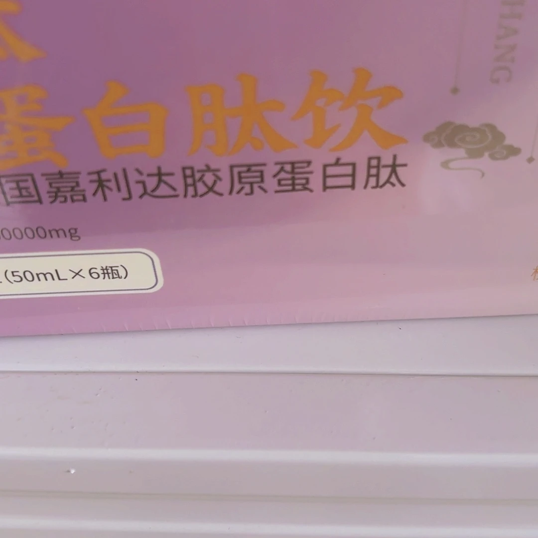 默认微瑕默认微瑕，看好下单，不介意下单10个