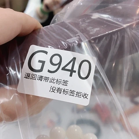 大叶紫檀（黑酸枝木类）940