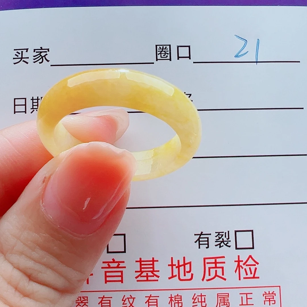 未镶嵌戒指翡翠戒圈