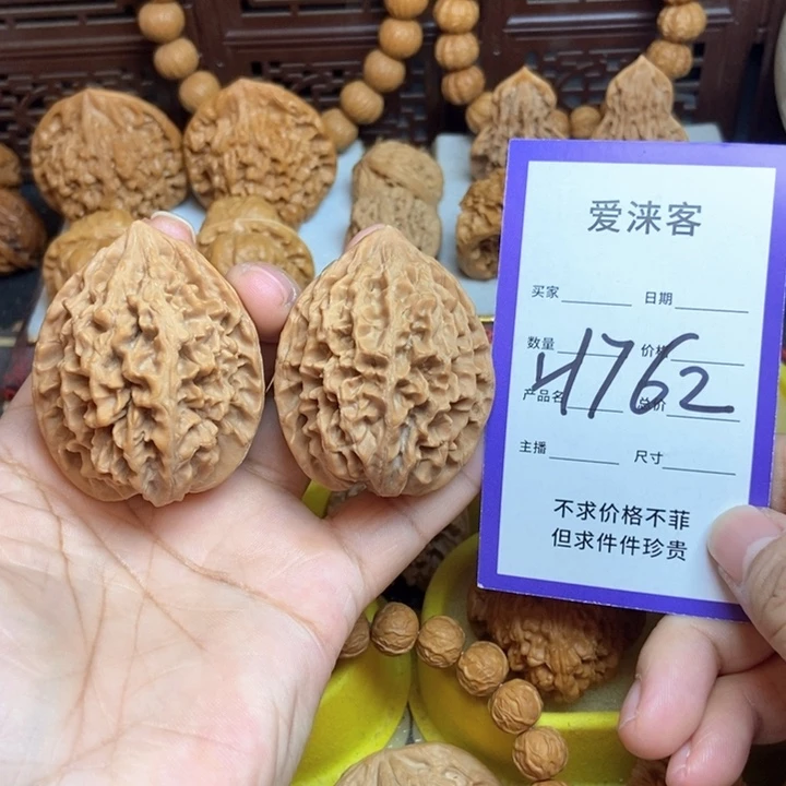 桃核把件42九层妖塔全品55.4克……