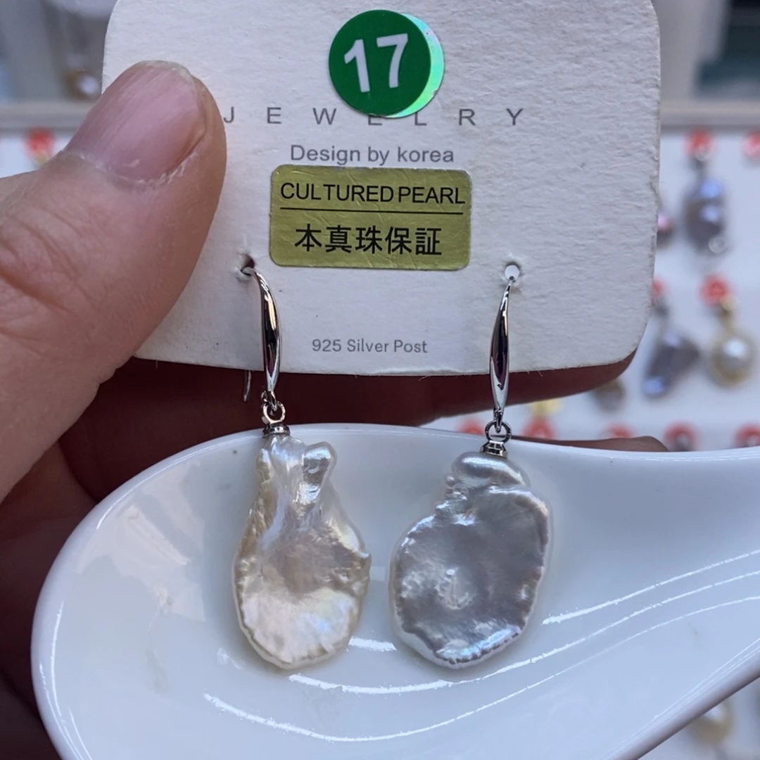 淡水珍珠未镶嵌美丽哦哦哦