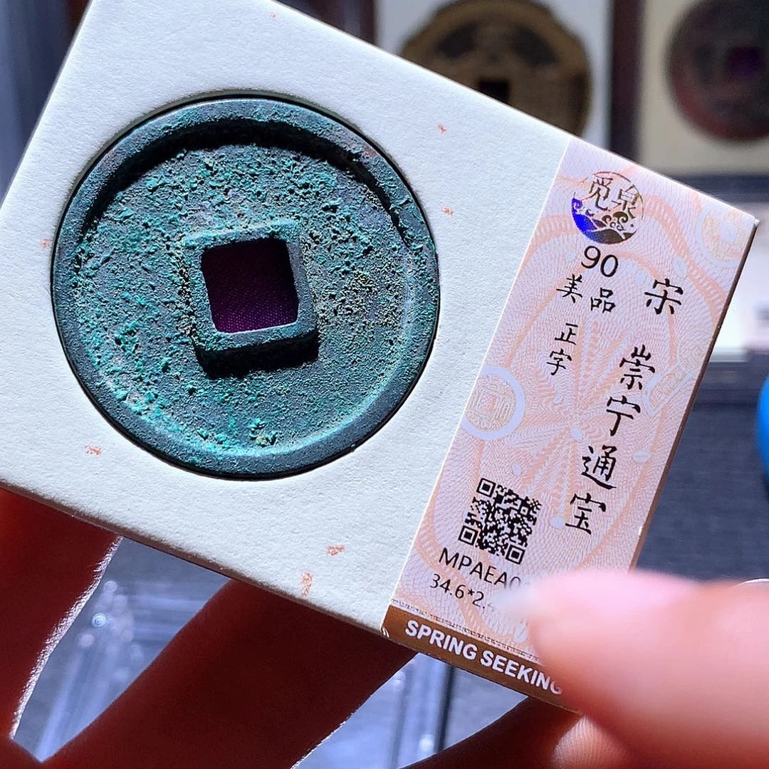 铜42 发财发财发财发财