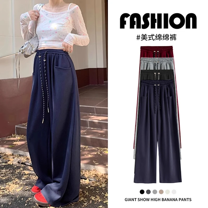 孕妇裤子秋款外穿2025新款阔腿裤不勒肚子无托腹