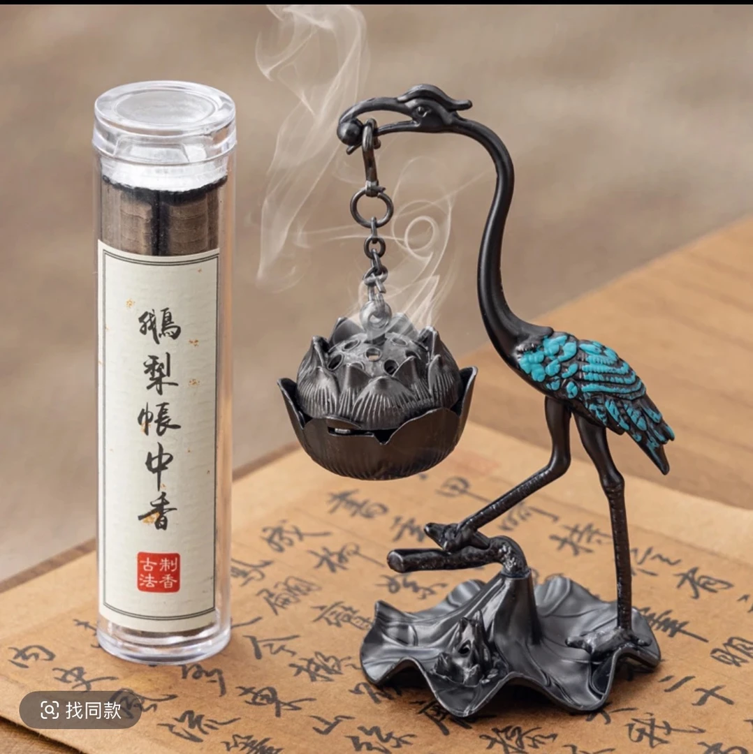 当代 ZH1871鹅梨帐中香+蓝仙鹤莲花吊炉香道