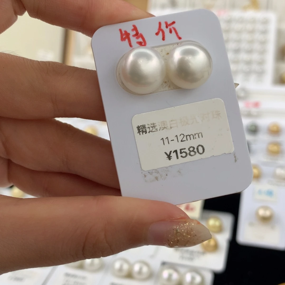 未镶嵌裸珠海水珍珠