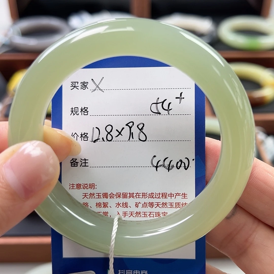 *****未镶嵌手镯和田玉