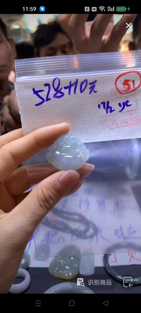 全51挂件#528元多样性发货毛货需精抛光