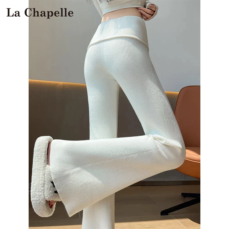 拉夏贝尔白色软糯针织微喇裤女秋冬加绒翻边高腰显瘦休闲喇叭裤子