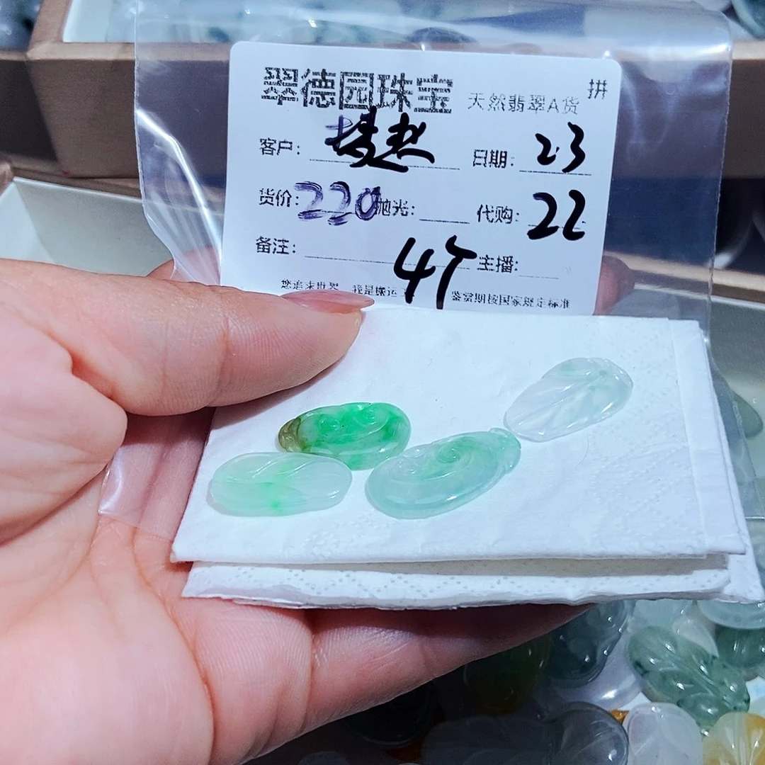 翡翠散珠最****13)$;3574345
