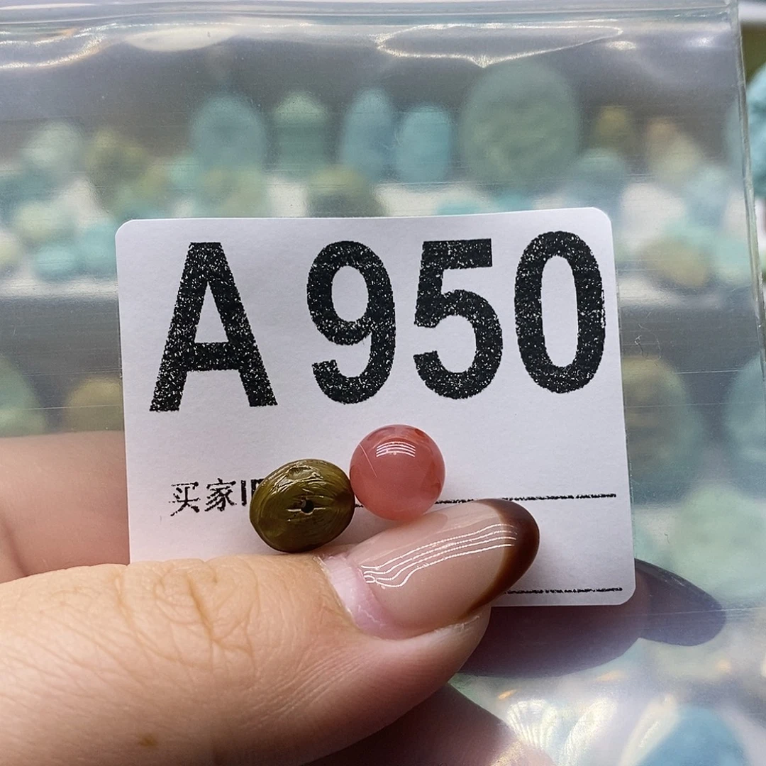 南红玛瑙未镶嵌珠宝奇石