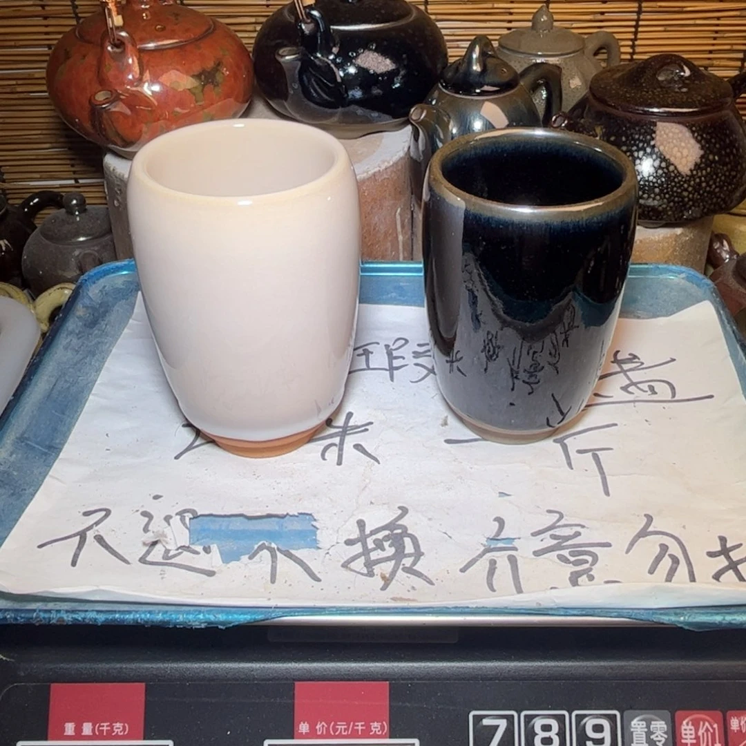 茶盏建窑建盏 微瑕作品