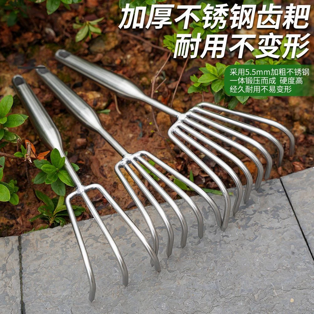 【特惠】赶海工具不锈钢耙子海边神器沙滩耙子花耙贝壳挖牡蛎蛏子